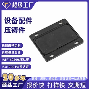 Aluminum Alloy Housing Base M8 Mounting 70Mm Width High Pressure Casting Ningbo Area Parts - Product Image 3