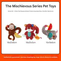 GiGwi est un jouet en peluche renard ludique pour chiots qui émet des sons et est assez résistant pour être mâché. Éléphant, Singe