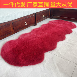 Alfombra de Pelo Sintético Rosa con Forma Novedosa, Antideslizante, para Sala de Estar, Fabricada a Máquina, de Pelo Alto, Grosor Medio, Color Sólido, Glamurosa - Product Image 5