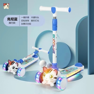 Monopattino per bambini 3 in <span class=keywords><strong>1</strong></span> pieghevole SL0813 EN71 con sedile e barra di spinta per genitori, monopattino per bambini piccoli - Product Image 2