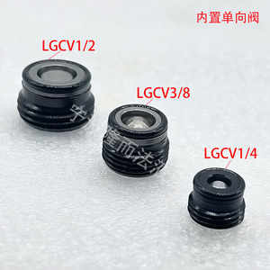Vanne à cartouche hydraulique Lgcv avec clapet anti-retour intégré 1/4 3/8 1/2 pour systèmes d'huile - Product Image 4