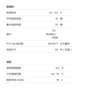 โมดูลเซ็นเซอร์ก๊าซคาร์บอนไดออกไซด์ Scd30 3.3-5.5V I2C Modbus PWM 35x23x7มม. สำหรับการตรวจสอบด้านสิ่งแวดล้อม - Product Image 1