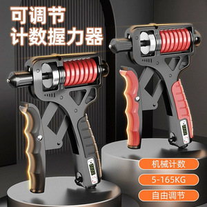 Fortalecedor de Agarre Profesional de 100 kg con Resistencia Ajustable, Equipo de Entrenamiento Físico para Hombres - Product Image 3