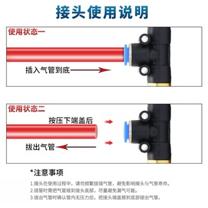 Chen Chi T Type Pneumatic <b>Connector</b> 4 M5 6 M5 Plastic <b>Quick</b> Coupler Industrial Grade - Product Image 1