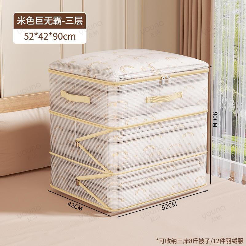 Beige double épaisseur taille extra-large [50*42*60cm]