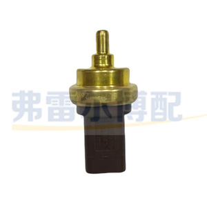 เซ็นเซอร์วัดอุณหภูมิ 1338F3 V753506880 สำหรับซีตรอน ดีเอส 1.6T ชิ้นส่วนทดแทนแบบเชื่อมต่อเร็วแบบเกลียว - Product Image 3