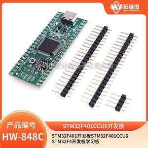 Placa de Desarrollo Hongwei Micro STM32F401 5V para Montaje en PCB, Placa de Aprendizaje - Product Image 5