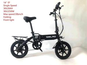 Vélo Électrique <span class=keywords><strong>Pliable</strong></span> <span class=keywords><strong>14</strong></span> <span class=keywords><strong>Pouces</strong></span>, 36V 250W, Ebike, Livraison Directe depuis nos Entrepôts UE, États-Unis et Royaume-Uni - Product Image 2
