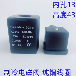 Best No 0210 Solenoid Valve Coil Ac220v 16va Ed100 Class F Ip65 <b>Refrigeration</b> Pure Copper Wire - Product Image 4