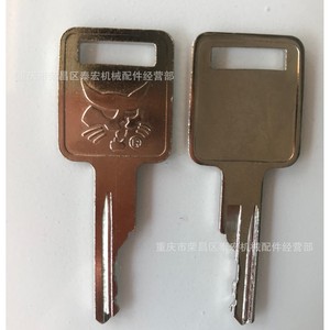 กุญแจรถบ็อบแคทคูโบต้า 6693245 6693241 6709527 สำหรับใช้กับเครื่องยนต์ - Product Image 1