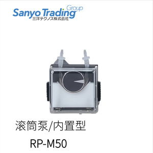 Bomba de Tambor Mini Sanyo Trading Tipo Rp-Asb Eléctrica 0.5 Hp Conexión de Abrazadera Cabezal de Succión de 6m - Product Image 2