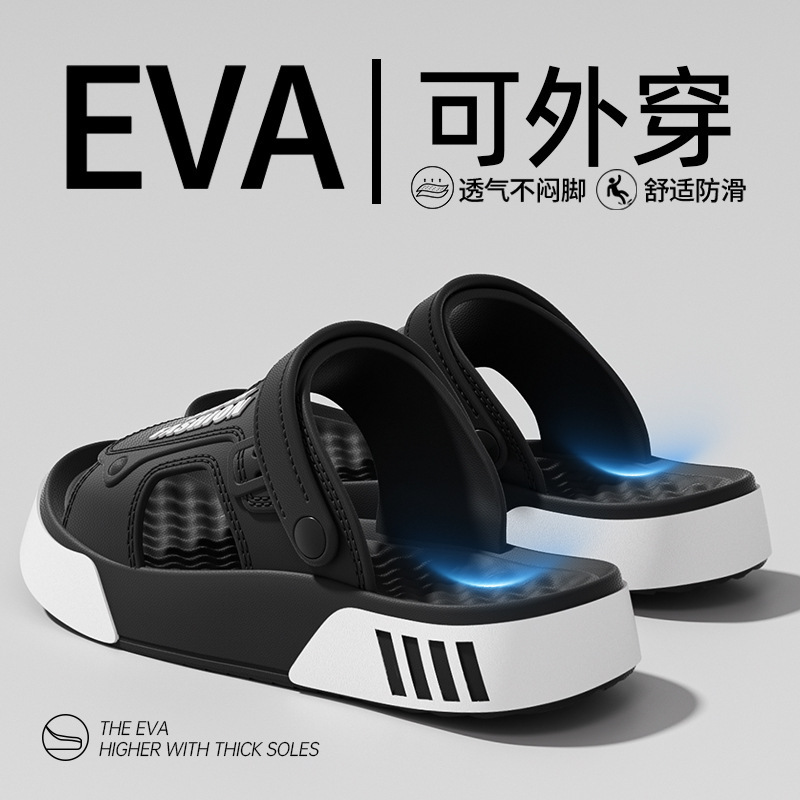 Black [Men's EVA Shoes]