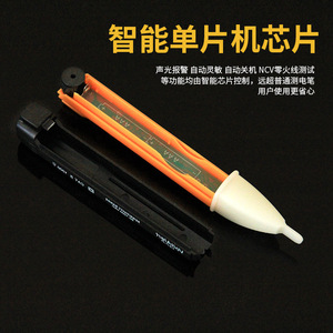 ZHCY Test Pencil LED Light And Sound Alarm 90V 1000V AC Home Use Plastic Cy-0041 - Product Image 4