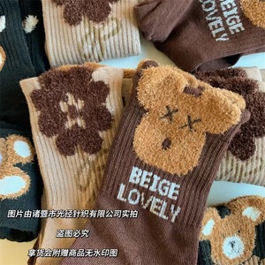 Plush Bear Crew <b>Socks</b> For Women Autumn Winter Cotton Cartoon <b>Long</b> <b>Socks</b> Brown Cute Stylish Wear Outside - Product Image 3