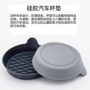 <b>Silicone</b> Car Cup Mats Round Anti Slip <b>Coasters</b> For Vehicle Interior Use Solid Color Design - Product Image 3