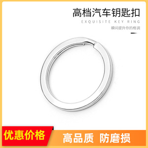 Car Key Ring Metal Chrome Plated <b>28mm</b> Home Use - Product Image 5