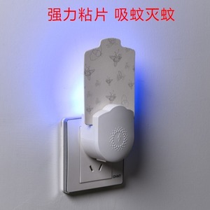 Mata mosquitos eléctrico UV395, enchufable, de plástico, para el hogar, fácil de limpiar - Product Image 5