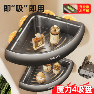 Estante triangular para baño Lteng, estante de almacenamiento de esquina con montaje por succión, soporte de pared duradero para accesorios de baño - Product Image 5