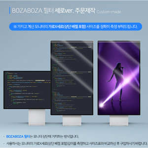 Filtro de Luz Azul Acrílico Premium BOZABOZA, Rígido, Antideslumbrante ABLC27W para Monitor de PC/Portátil de 27 Pulgadas, Confort Visual para Oficina - Product Image 6