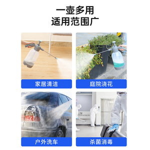 Yiju Pressure Spray Bottle 1L High Capacity <b>Car</b> <b>Washer</b> Household Cleaning Tool - Product Image 5
