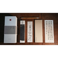 Tableaux interactifs d'écriture en mandarin pour les étudiants – Ensemble d'activités éducatives d'art et d'artisanat