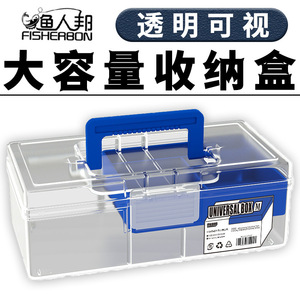 Boîte à leurres Mingbang, boîte de rangement rigide portable pour la pêche, résistante à l'eau, équipement de pêche en plein air, étui à accessoires portable - Product Image 5