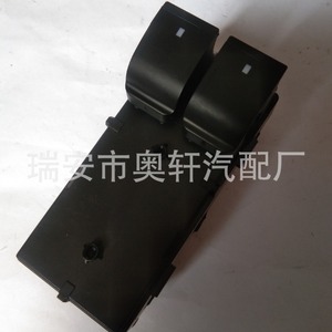 Automotive <b>Window</b> Lift Switch 20945132 <b>Plastic</b> Electric For Replace Repair Shanghai Origin - Product Image 5