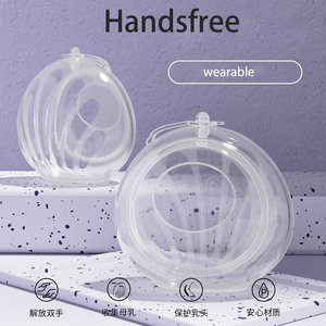 Copas Recolectoras de Leche Materna Pasivas para Madres Lactantes, para Recién Nacidos - Product Image 3