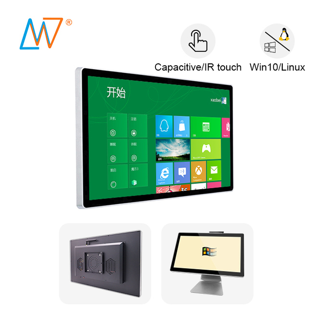 23 24 Inch Wall Mounted All-in-one Capacitive Touchscreen Computer All in One PC Touch Screen 24inch