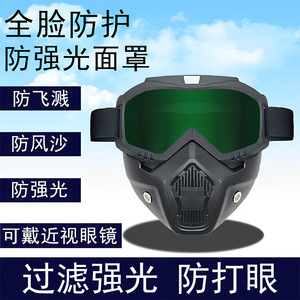 <span class=keywords><strong>Masque</strong></span> <span class=keywords><strong>de</strong></span> <span class=keywords><strong>moto</strong></span> intégré Harley en TPU avec verres interchangeables anti-éblouissement et anti-éclaboussures <span class=keywords><strong>pour</strong></span> le sport - Product Image 2