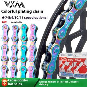 8-<span class=keywords><strong>Speed</strong></span> Volledig Gegalvaniseerde Stalen Mountainbike Ketting <span class=keywords><strong>9</strong></span> 10 11S Schakelaccessoires Kleurrijke Roestwerende Mtb Fietsketting - Product Image 5