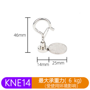 Ganci Magnetici Super Potenti 16mm Colore <span class=keywords><strong>Arcobaleno</strong></span> Forza di Trazione 8kg Gancio Magnetico al Neodimio per Uso su Frigorifero - Product Image 6