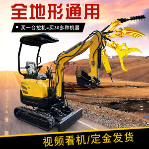 Mini-excavatrice sur chenilles de 12 tonnes avec système de surveillance à distance pour la construction et le déneigement - Product Image 5