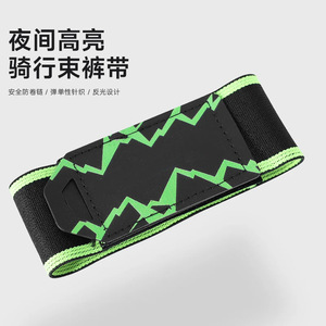 Correas de Pierna para Ciclismo Forever, Color Negro y Verde Reflectante, para Ciclismo Nocturno, Accesorios para Bicicleta, para Hombres Adultos, BG 5209 - Product Image 4
