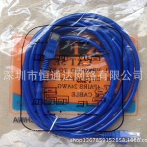 Cat 5e Patch <b>Cable</b> 5m Blue PVC Jacket Pure Copper Conductor <b>Computer</b> Network <b>Cable</b> - Product Image 4