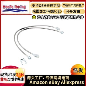 Cable de freno delantero de acero inoxidable Haofa de 26 pulgadas para Jeep Wrangler TJ YJ XJ 1987-06, pieza de repuesto - Product Image 4