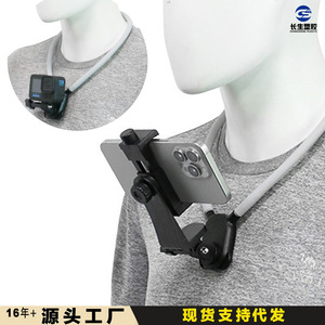 Support magnétique pour le cou pour caméras d'action GoPro et DJI Inspire, pour des prises de vue en vue à la première personne - Product Image 2