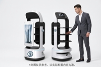 Robot commercial humanoïde Alice AI à écran tactile de 13,3 pouces, multilingue et vocal, pour la réception