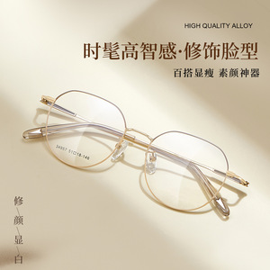 Monture de lunettes ovales Danyang 34957 51-18-146, monture complète en alliage, tendance mode unisexe, verres en résine - Product Image 4