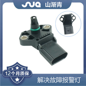 Capteur de pression d'admission Shanjiangqing 038906051E pour Audi A6 - Product Image 2