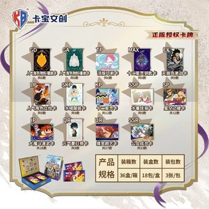 Cartes <span class=keywords><strong>de</strong></span> collection officielles authentiques <span class=keywords><strong>Fairy</strong></span> <span class=keywords><strong>Tail</strong></span>, cartes <span class=keywords><strong>de</strong></span> jeu <span class=keywords><strong>de</strong></span> personnages d'anime énergiques, jouets périphériques, cadeaux pour enfants - Product Image 6