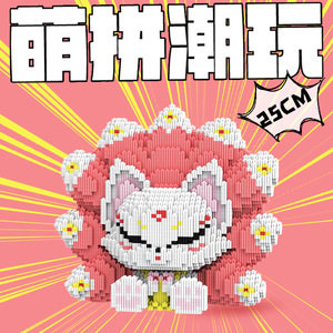 ชุดตัวต่อ Mpin รูปสัตว์ <span class=keywords><strong>จิ้งจอก</strong></span> แบบไมโครพาร์ทิเคิล MOC บล็อกตัวต่อ ของเล่นเสริมพัฒนาการ ขนาดเล็ก DIY ขายส่ง ของเล่นประกอบเองตามสั่ง - Product Image 1