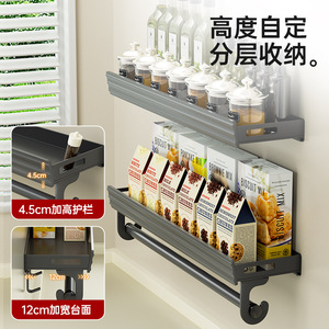 Spice Rack Wall Mounted Storage Shelf With Condiment Jars For Kitchen Organization L Size Metal Lid Hanging Design - Product Image 3