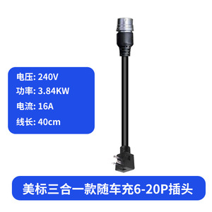 เครื่องชาร์จรถยนต์ไฟฟ้าแบบ Dropshipping Shopify J1772 Type 1 32A สำหรับใช้ในบ้าน ชาร์จเร็ว - Product Image 3