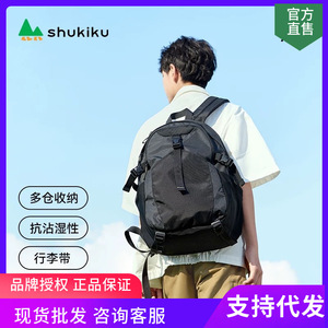 Shukiku Student <b>Backpack</b> 26L Gray Anti-Theft Lightweight Unisex School Outdoor Travel <b>Backpack</b> - Product Image 5