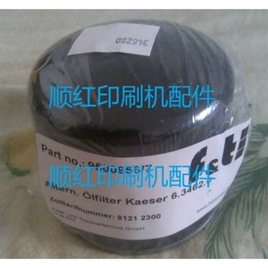 Filtro Separador de Aceite de Aire Kaeser 6.3462.0 Número de Pieza 950095817 Para Compresor - Product Image 1