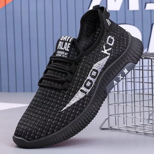 Nouvelles Chaussures Décontractées Printemps-Été 2026 pour Hommes – Baskets Légères à Lacets Style Coréen en Maille - Product Image 3