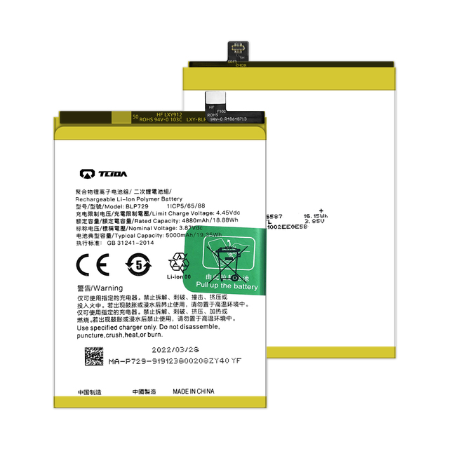 High Quality Replacement Battery BLP729 for Realme 5 Pro /C3/5i/C11/5S Phone Batteries