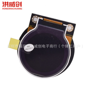 Módulo LCD TFT Hongweichuang de 2.2 Pulgadas, 480x480 IPS, Interfaz MIPI AM-055, Pantalla Circular - Product Image 2
