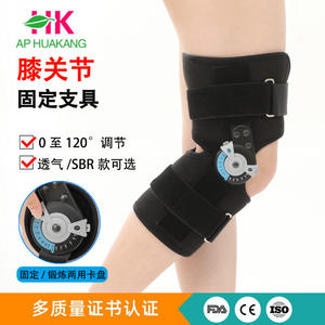 Professional Sports Rehabilitation Knee <b>Joint</b> <b>Fixator</b> New SBR Adjustable Short Knee <b>Brace</b> Leg Support for Gym Use Directly - Product Image 3